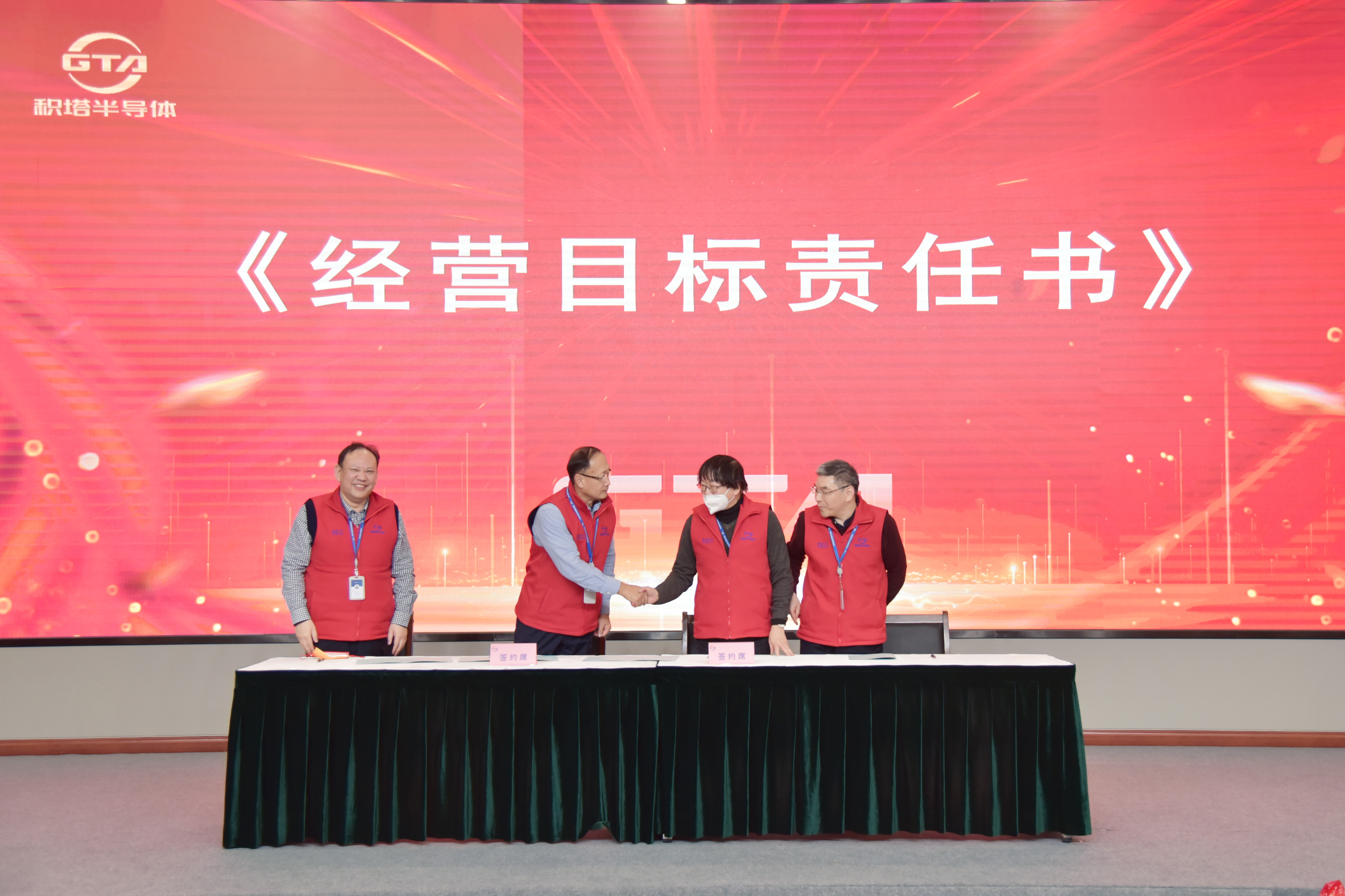 必赢76net线路(亚洲)唯一官方网站